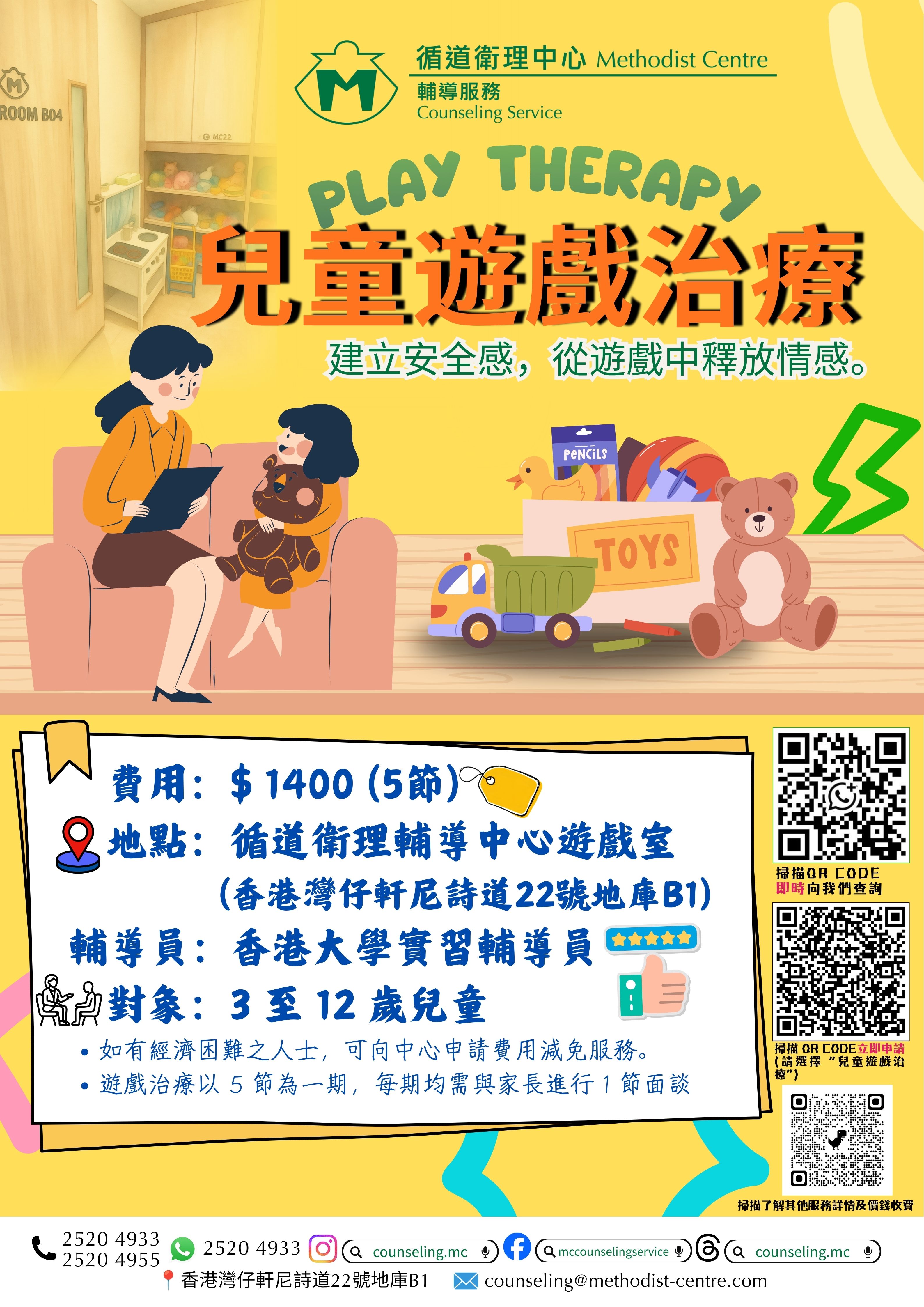 new letter image 0