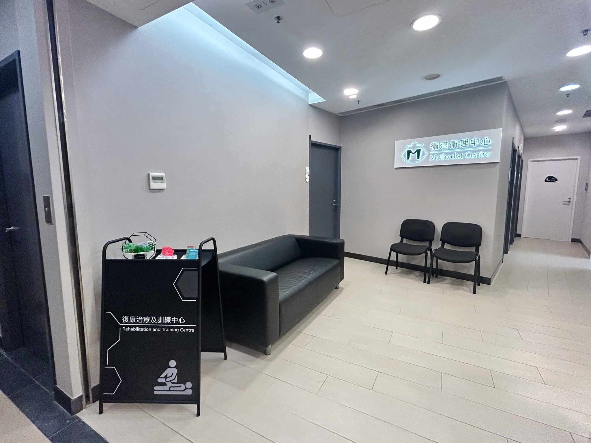 Methodist Centre | Keeping up to date